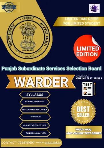 PSSSB WARDER BOOK AND TEST SERIES