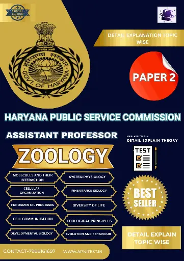 HPSC ASSISTANT PROFESSOR ZOOLOGY FOR PAPER-2 BOOK