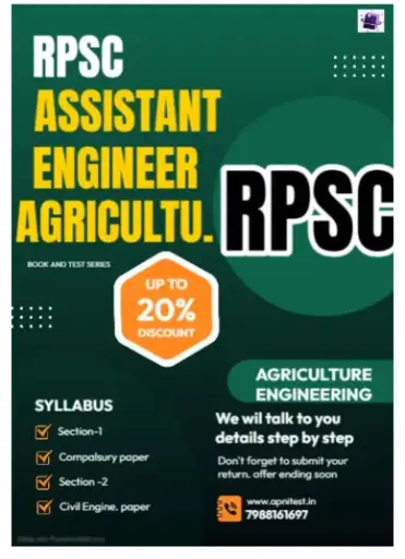 RPSC aen Assistant Engineer Agriculture Selection Book With Test Series 2025