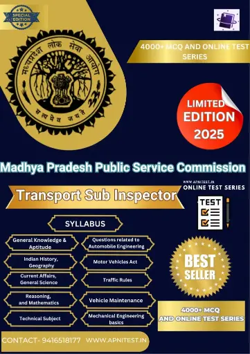 MPPSC TRANSPORT SI BOOK AND TEST SERIES(EDITION HINDI)