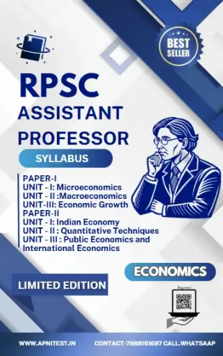 RPSC ASSISTANT PROFESSOR ECONOMICS BOOK LIMITED EDITION