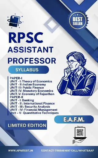 RPSC ASSISTANT PROFESSOR E.A.F.M. BOOK (ENGLISH MEDIUM)