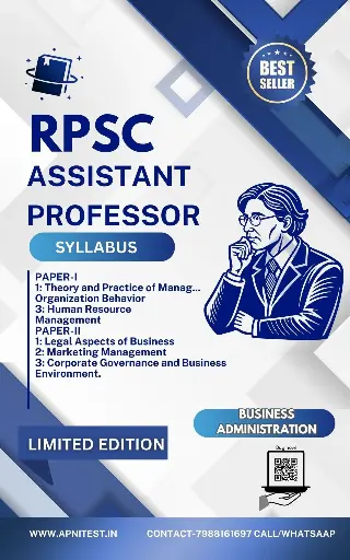 RPSC ASSISTANT PROFESSOR BUSINESS ADMINISTRATION BOOK (ENGLISH MEDIUM)