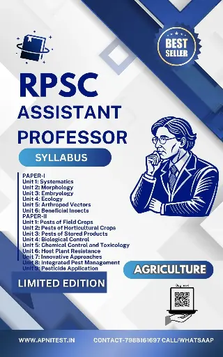 RPSC ASSISTANT PROFESSOR AGRICULTURE BOOK (ENGLISH MEDIUM)