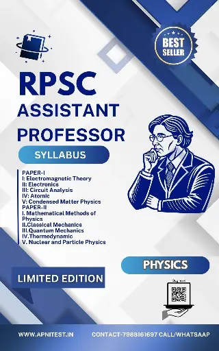 RPSC ASSISTANT PROFESSOR PHYSICS BOOK (ENGLISH MEDIUM)