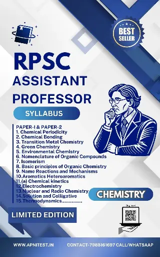 RPSC ASSISTANT PROFESSOR CHEMISTRY BOOK (ENGLISH MEDIUM)