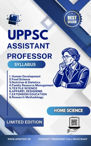 UPPSC ASSISTANT PROFESSOR HOME SCIENCE BOOK AND TEST SERIES