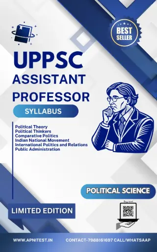 UPPSC ASSISTANT PROFESSOR POLITICAL SCIENCE BOOK AND TEST SERIES
