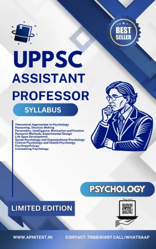 UPPSC ASSISTANT PROFESSOR PSYCHLOGY BOOK AND TEST SERIES