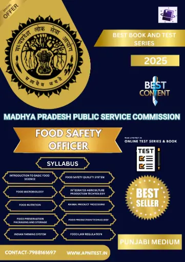 MPPSC FOOD SAFETY OFFICER BOOK 2025