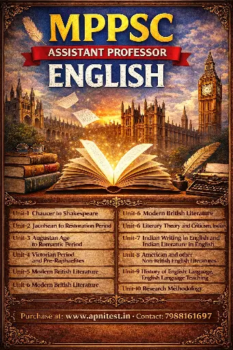 MPPSC ASSISTANT PROFESSOR ENGLISH BOOK WITH TESTS SERIES