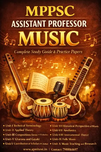 MPPSC ASSISTANT PROFESSOR MUSIC BOOK WITH TEST SERIES