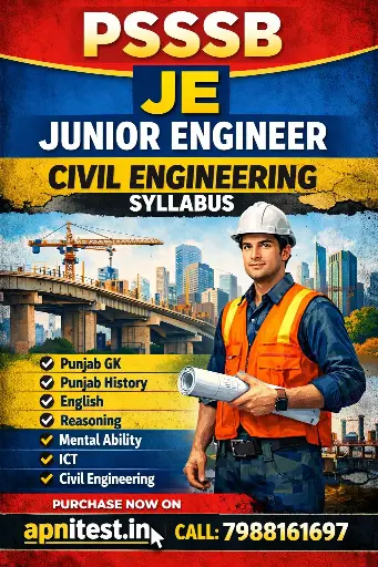 PSSSB JE CIVIL ENGINEERING BOOK WITH TEST SERIES