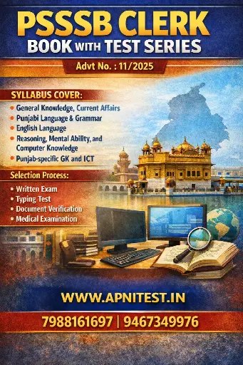 PSSSB CLERK BOOK WITH TEST SERIES