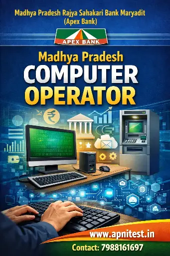 Apex Bank Madhya Pradesh Computer Operator Book