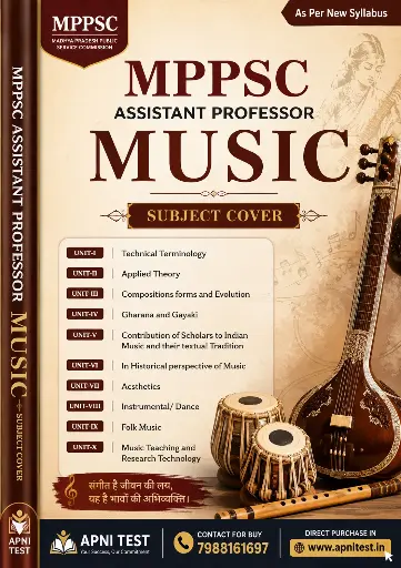 MPPSC ASSISTANT PROFESSOR MUSIC BOOK WITH TEST SERIES