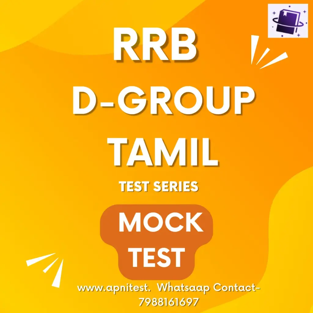 RRB D-GROUP TAMIL SELECTION TEST SERIES WITH E-BOOK FREE