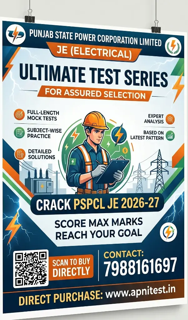 PSPCL JE ELECTRICAL TEST SERIES (SELECTION)