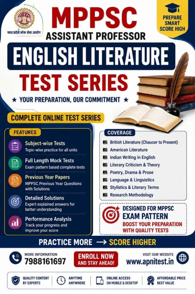 MPPSC ASSISTANT PROFESSOR ENGLISH LITERATURE TEST SERIES