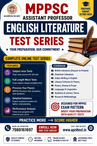 MPPSC ASSISTANT PROFESSOR ENGLISH LITERATURE TEST SERIES